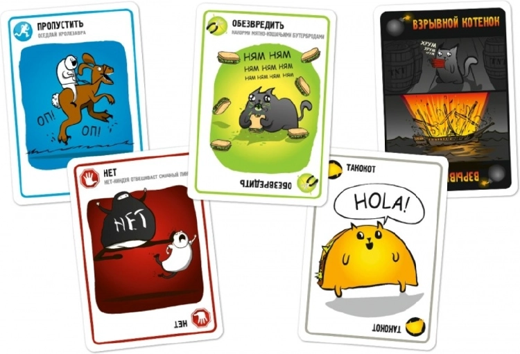 Exploding Kittens